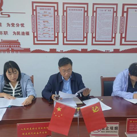 “学思践悟强党性，践行宗旨惠民生”——县督查局扎实开展第十个“党员主题活动日”