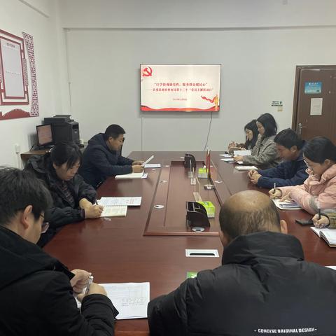 “以学铸魂强党性，服务群众暖民心”——县督查局扎实开展2023年第十二个“党员主题活动日”