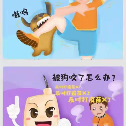 关于狂犬疫苗，你了解多少？