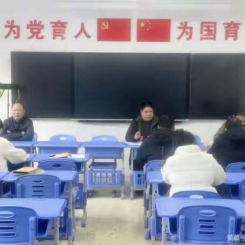 乘势而上开新局，凝心聚力再出发—辉县市山语城小学2023年春季开学工作准备