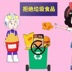 长葛市实验小学开展杜绝垃圾食品进校园活动