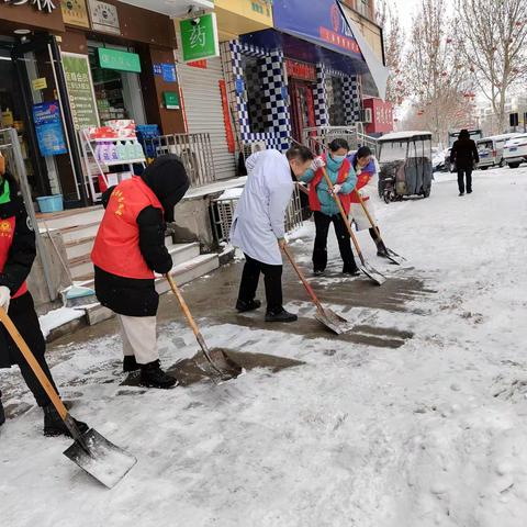 杜甫路街道和美社区开展“扫雪志愿行 温情暖人心”志愿服务活动