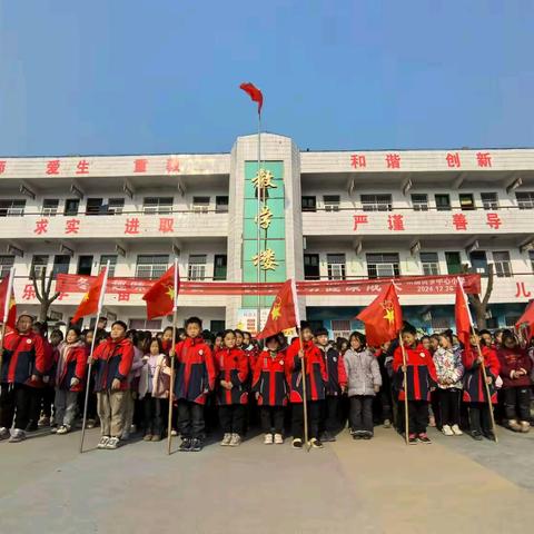 双庙街小学冬季 趣味运动会 “快乐运动 健康成长”