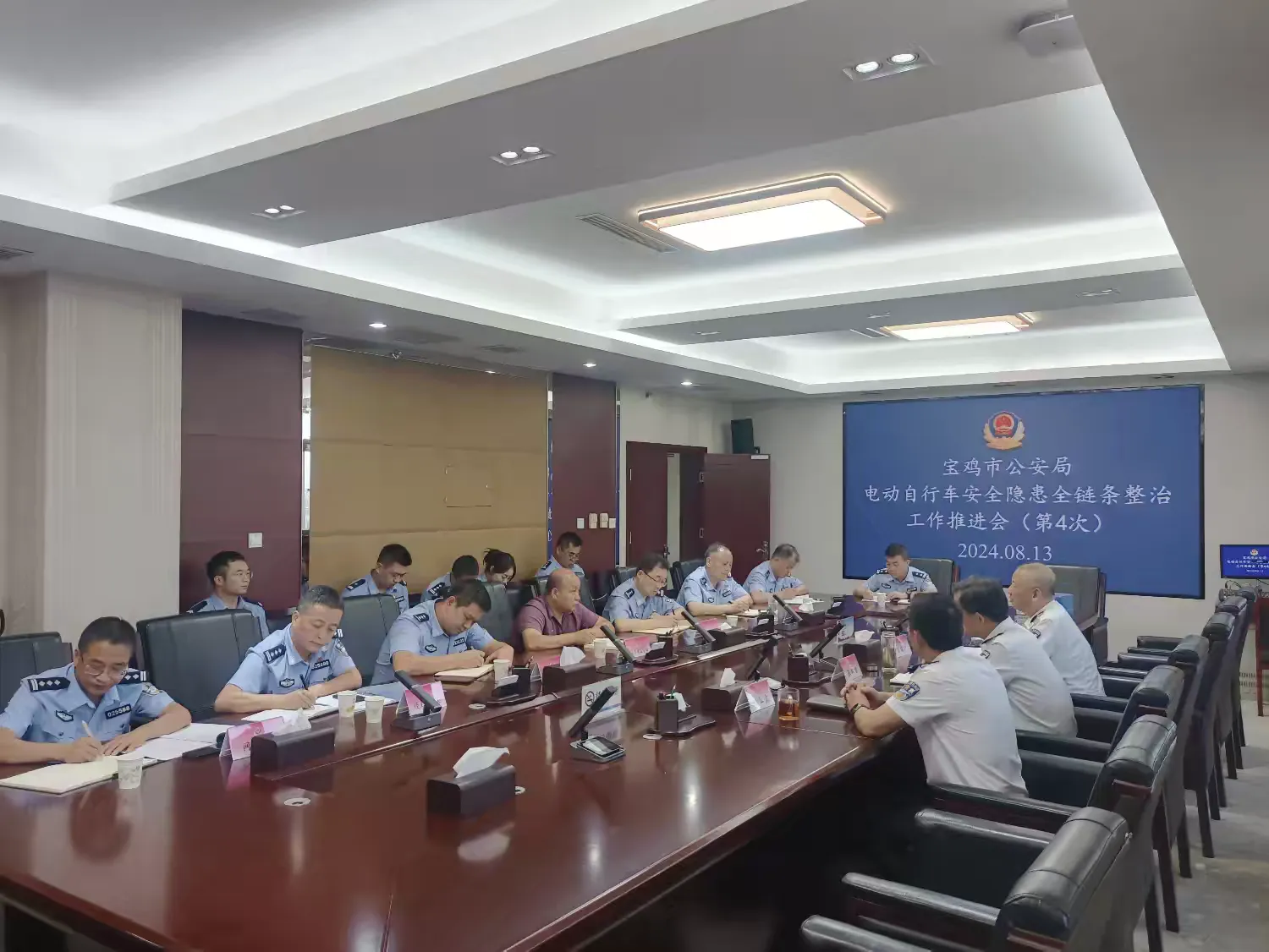 簡篇-市公安局召開
第四次電動自行車安全隱患
全鏈條整治工作推進會