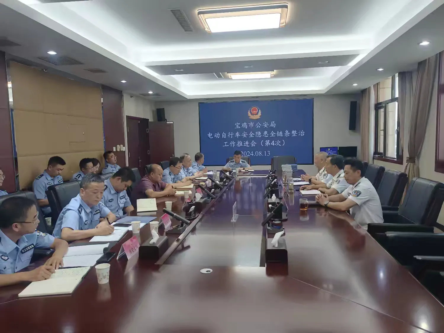 簡篇-市公安局召開
第四次電動自行車安全隱患
全鏈條整治工作推進會