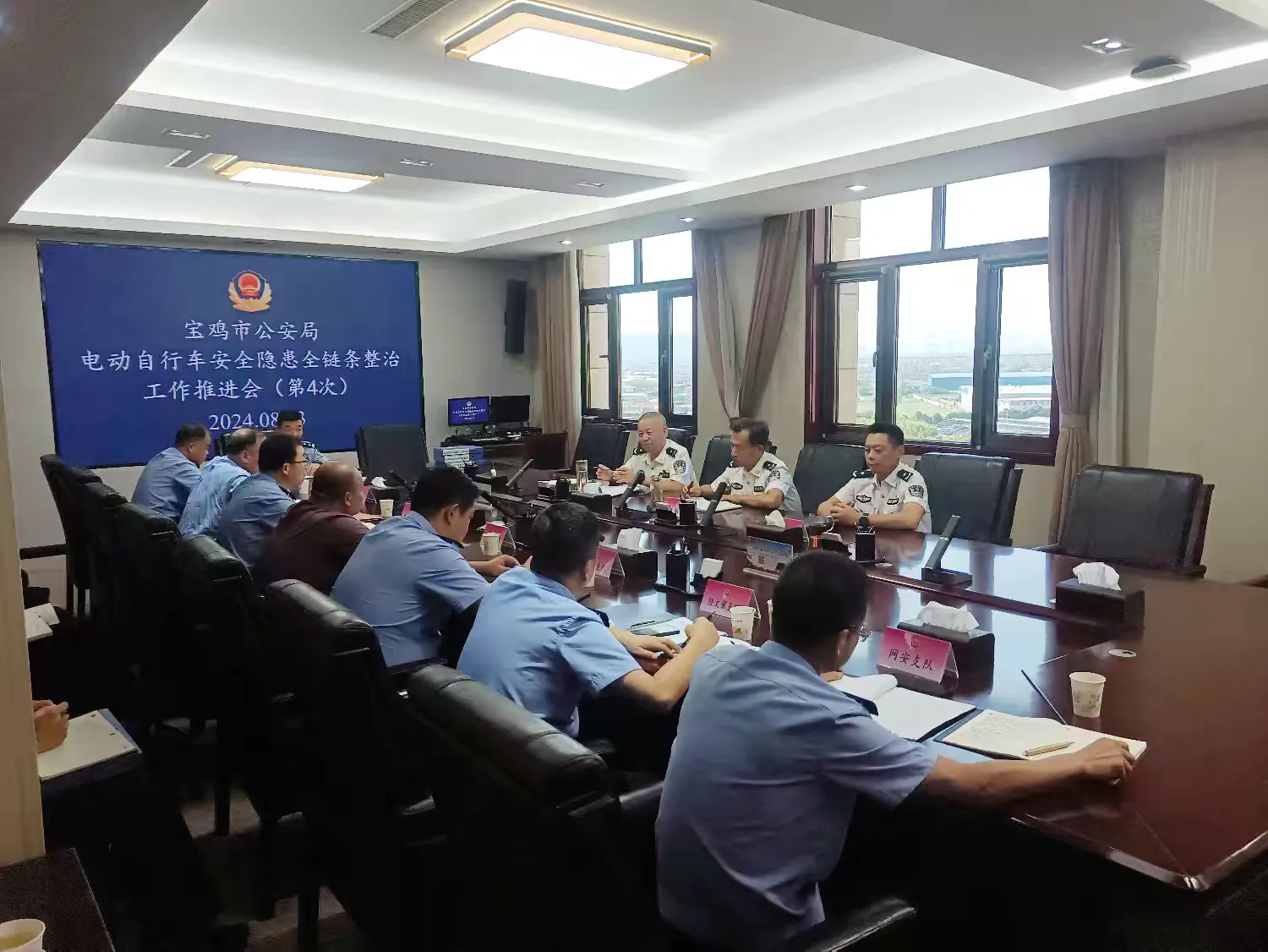 簡篇-市公安局召開
第四次電動自行車安全隱患
全鏈條整治工作推進會