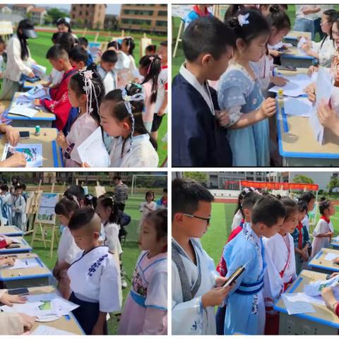 “漫卷诗书   廉润中平”古诗游园会