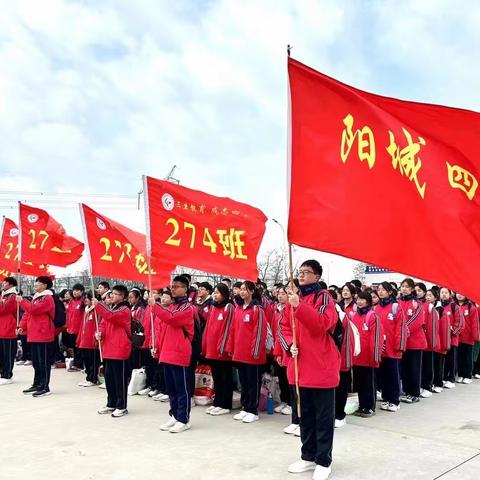 青春谱芳华   实践促成长——阳城县第四中学校八年级学生赴晋城市示范性综合实践基地活动纪实