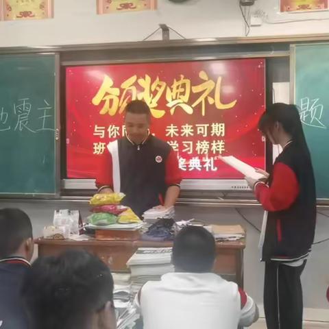 2202班高一下期期中考试表彰撩影