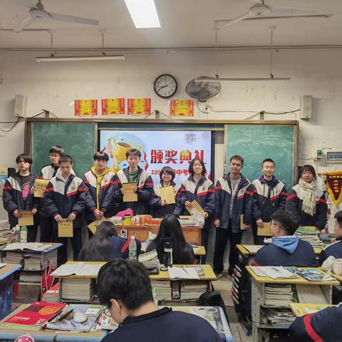 2023年下学期2202班期中考试----表彰掠影