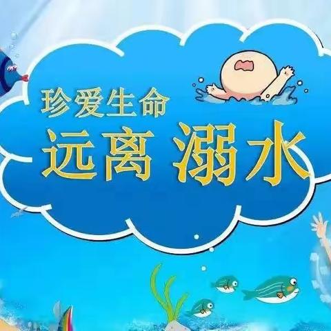 始明红军小学暑假致学生家长一封信