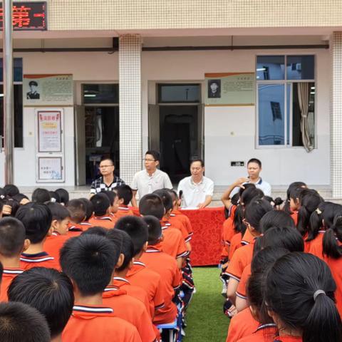 上杭才溪始明红军小学2023-  2024学年第一学期开学典礼