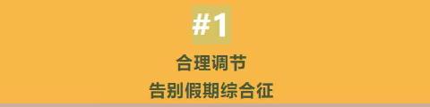 上杭才溪始明红军小学2024年春季开学通告