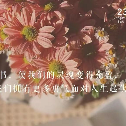 “书香润寒假，思悟促成长”              六年级语文组寒假阅读活动