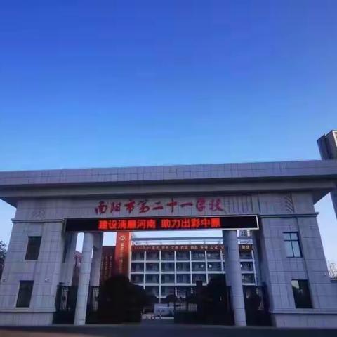 “家”点精彩，“育”见未来——四年级家长进课堂第三讲