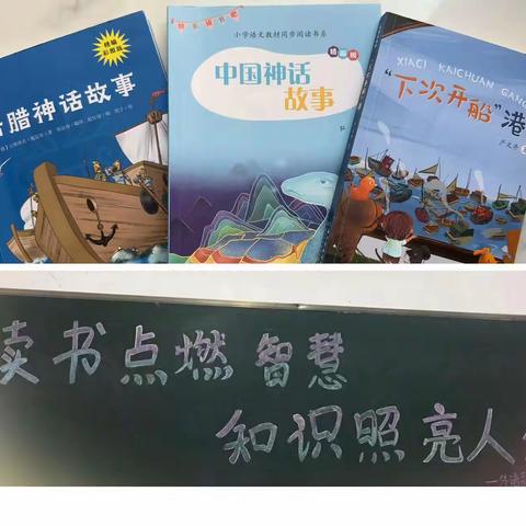 【古小403班】好书点燃智慧    阅读照亮人生