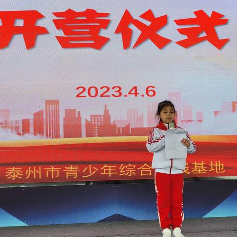 “亲近自然，拥抱春天” ——鼓楼小学三（8）班实践活动美篇