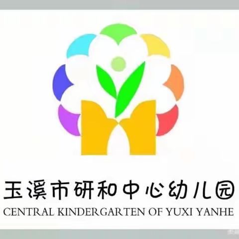 食品安全，“食”刻坚守——研和中心幼儿园2024年3月份食品安全应急演练活动