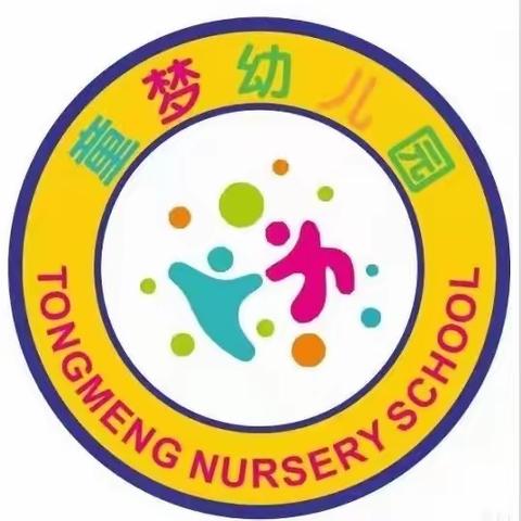 幼儿园温馨提醒：天气逐渐变冷做到这5点，孩子健康少生病！