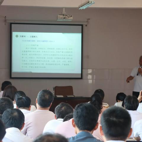 成武县张楼镇中心小学举办第三次数学骨干教师培训