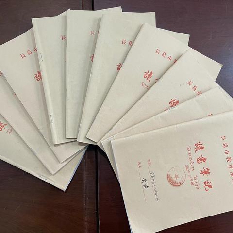 提升阅读力，幸福共成长——长葛市十七中教师阅读活动记录