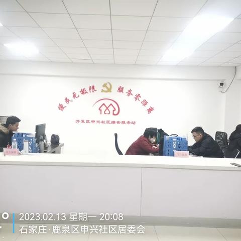 延长社区服务时间，切实保障居民需求