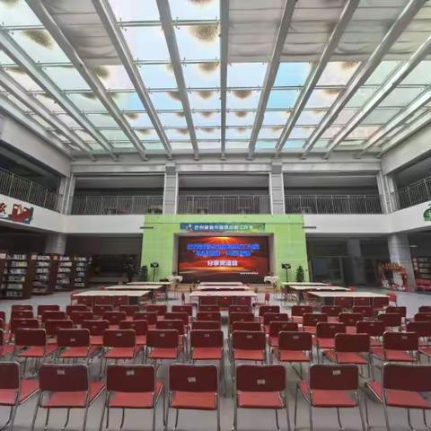 巴州体育与健康名师工作室“以赛砺能·共享精进”分享交流会工作汇报