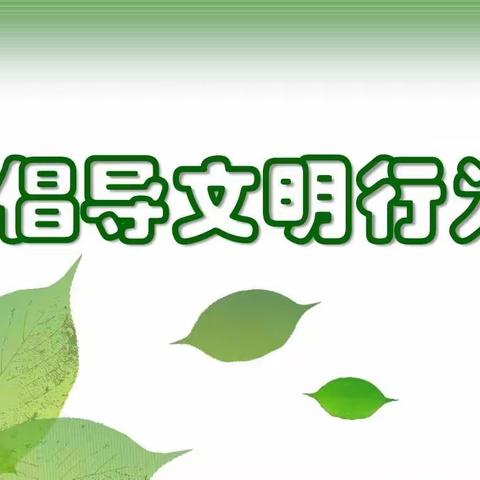 温馨提示广大业主，请文明使用下水道！