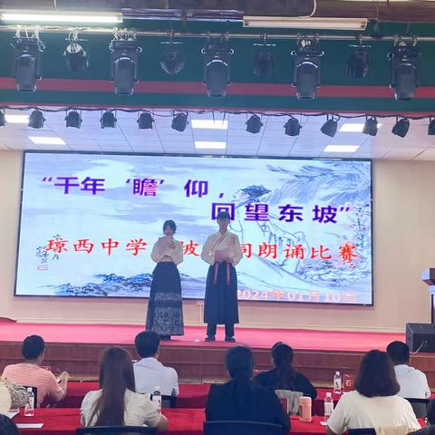 研训同行，赋能成长：东方市义务教育教研队伍能力提升培训启幕