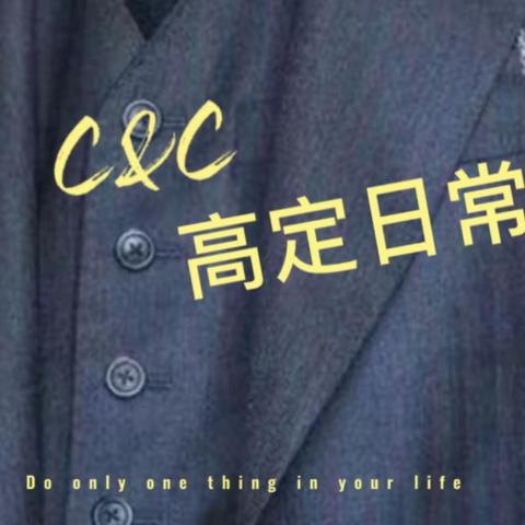 樱花盛开又一年春来，C&C依旧