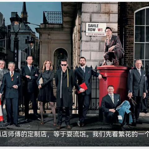 繁花|没有镇店师傅就是耍流氓