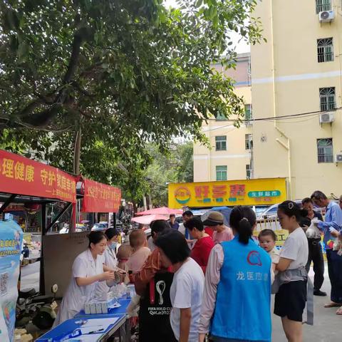 上芬社区八月份“大爱龙华”聚善日活动