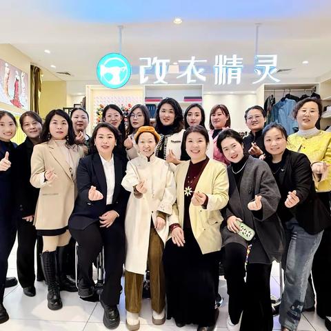 张店女企商会二组事业访--走进“改衣精灵”