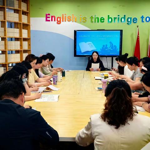 大单元视域下第二学段“习作单元”教学策略研究与实践 ——小学三四年级语文主题教研会