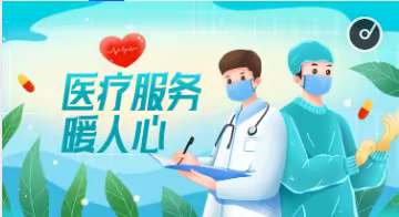 中-德伤口治疗师（北京）培训学校星火传承公益行-弥勒站