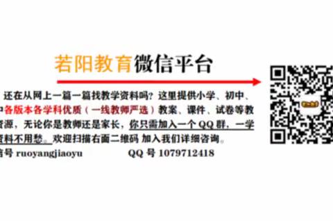 新学期课件哪里找？十套课件够用吗，现在免费送你，进来看