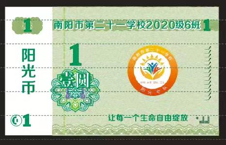 走进科技馆 点燃科学梦