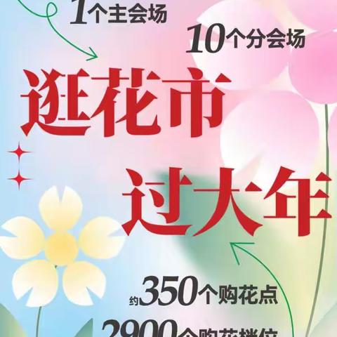 【肖玮昊】寻找家乡年俗