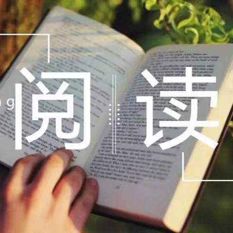 知新&学成教育三、四年级春季语文读写班课程介绍