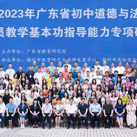 专家引领明方向   名师示范促发展