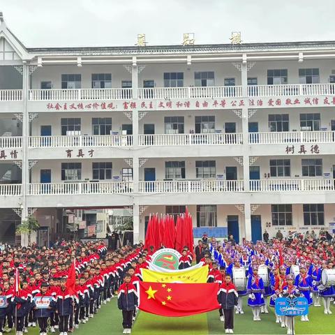 童心向党 健康成长 ——广南县城区第二小学校第四十八届冬季田径运动会