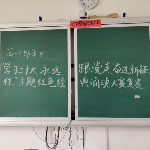 “学习二十大 永远跟党走 奋进新征程”主题红色经典诵读