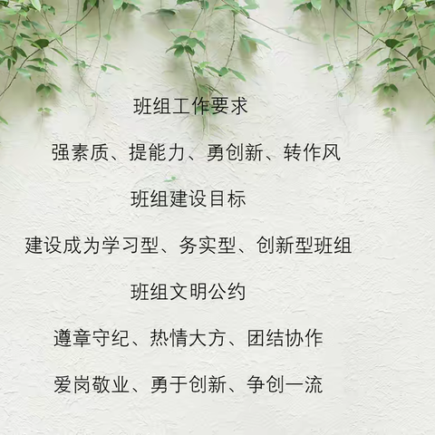 2025年营销部5月份班组家园