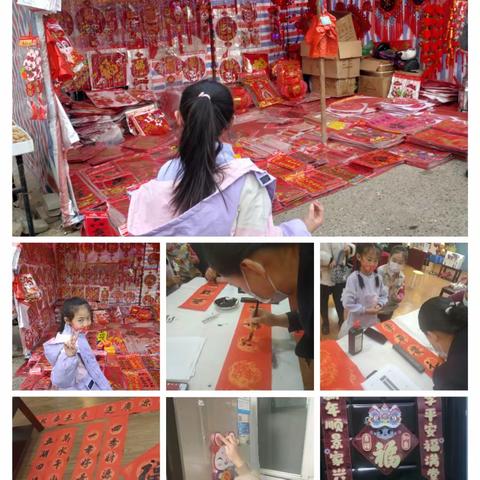花样度寒假，不负好时光——寒假生活纪实