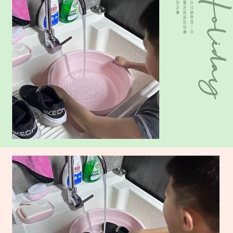 记录我第一次洗鞋子