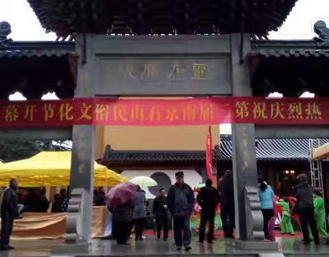 大仙寺