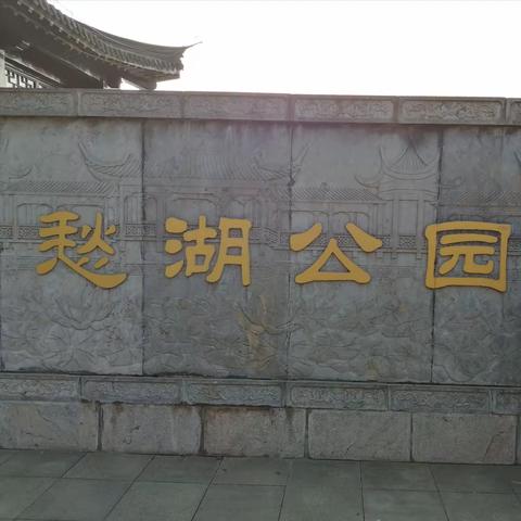 新年聚会