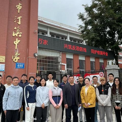 聚焦深度学习 构建实效课堂 | 厦门中学体育学科青年教师成长共同体主题教研活动