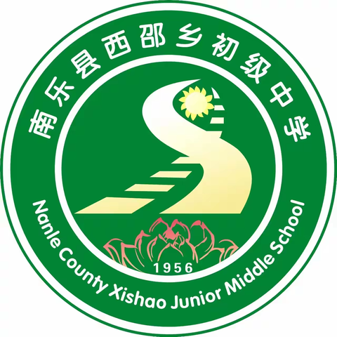 解析月考学情 ﻿助力学子成长 ------南乐县西邵乡初级中学2024年秋第一次月考学情分析会