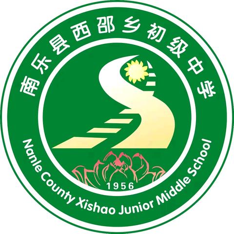 周口师院情牵西邵 领导探望深情座谈